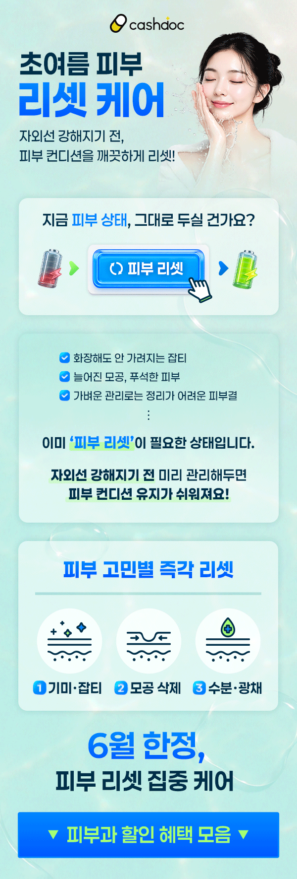 intro-image